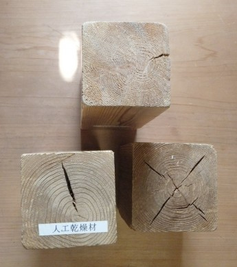 低温乾燥国産木材