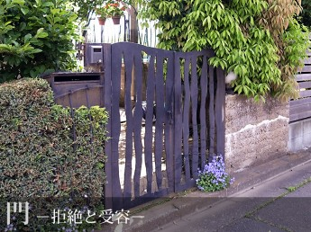 門