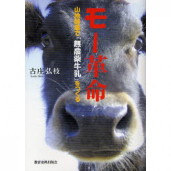 ☆本の紹介☆サムネイル