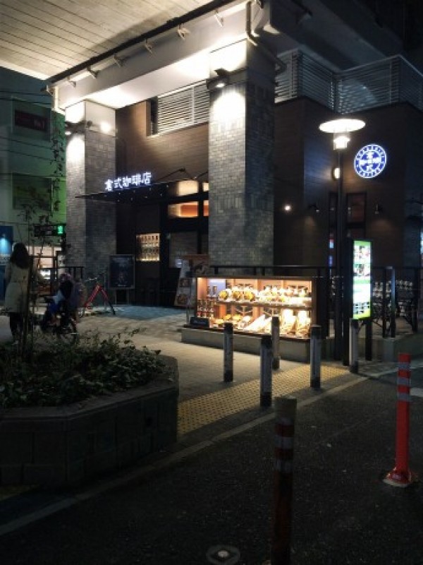 トリツナードサムネイル